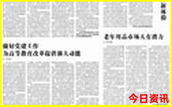 八月去哪旅游最好